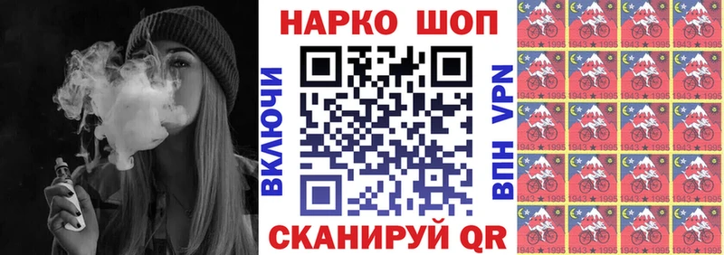 Купить Пошехонье Кокаин Героин ГАШИШ Псилоцибиновые грибы Конопля Мефедрон