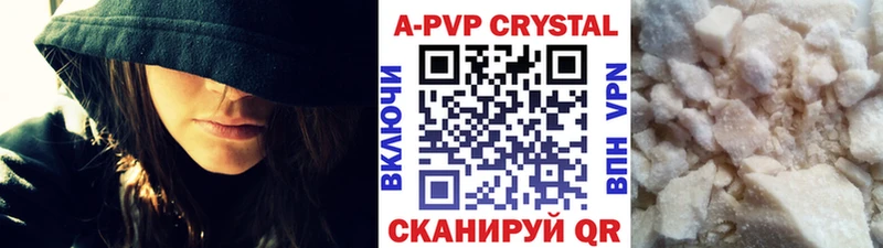 наркошоп  Пошехонье  А ПВП кристаллы 