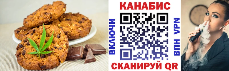 Еда ТГК марихуана  Пошехонье 