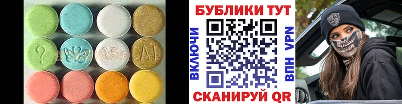 Ecstasy TESLA  Пошехонье 