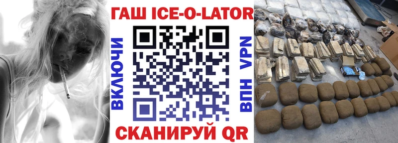 Гашиш hashish  Пошехонье 