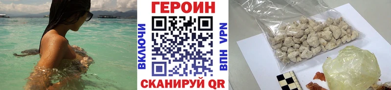ГЕРОИН гречка  Пошехонье 