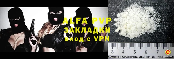 меф VHQ Арсеньев