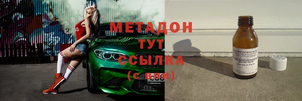 меф VHQ Аркадак