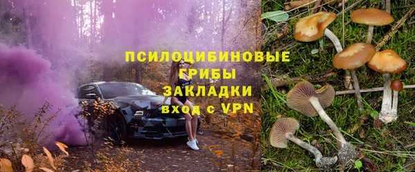 меф VHQ Арсеньев