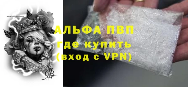 меф VHQ Арсеньев