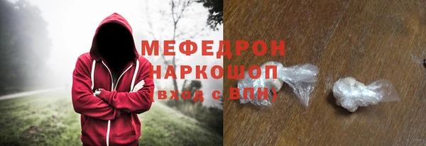 меф VHQ Аркадак