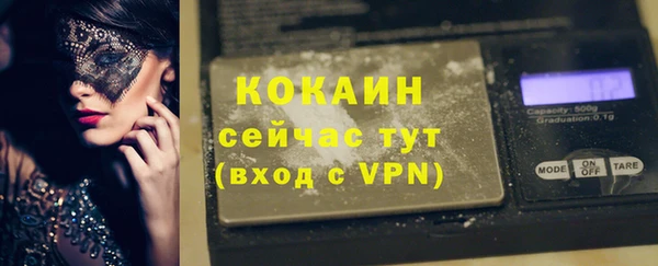 меф VHQ Арсеньев