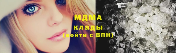 меф VHQ Арсеньев