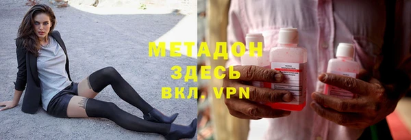 мяу мяу мука Армянск