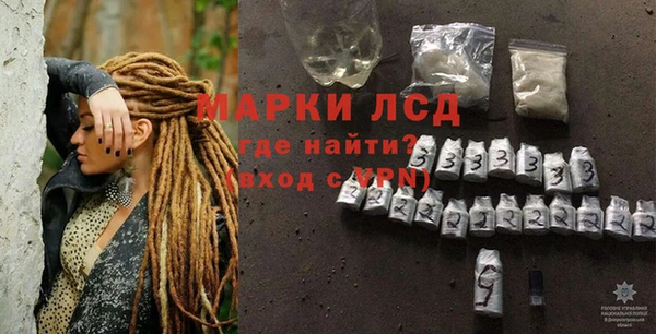 меф VHQ Арсеньев
