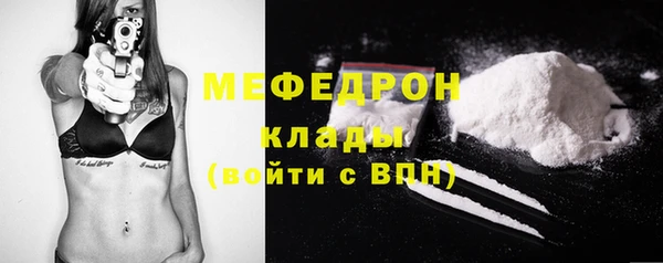 меф VHQ Арсеньев