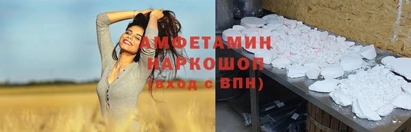 меф VHQ Арсеньев