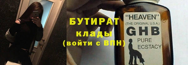 мяу мяу мука Армянск
