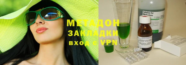 меф VHQ Аркадак