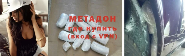 мяу мяу мука Армянск