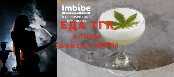 меф VHQ Аркадак
