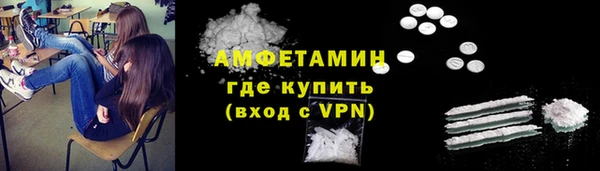 меф VHQ Арсеньев
