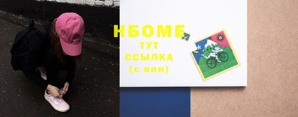 мяу мяу мука Армянск