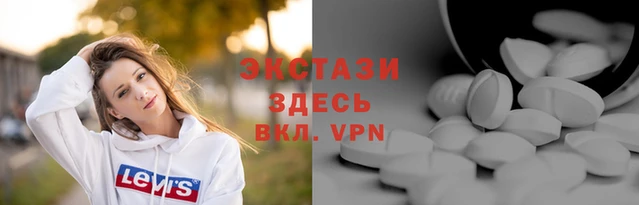 мяу мяу мука Армянск