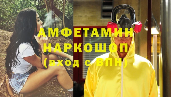мяу мяу мука Армянск