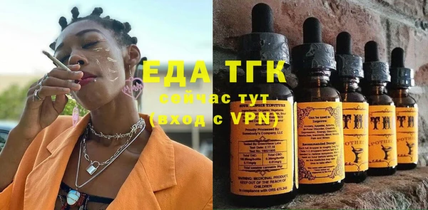 мяу мяу мука Армянск