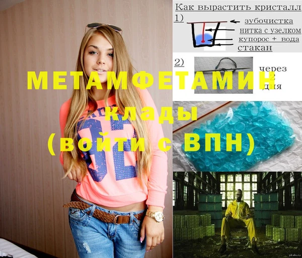 меф VHQ Аркадак
