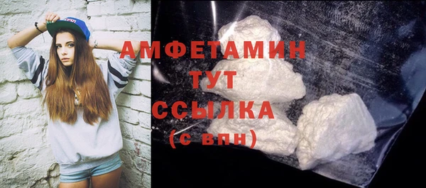 мяу мяу мука Армянск
