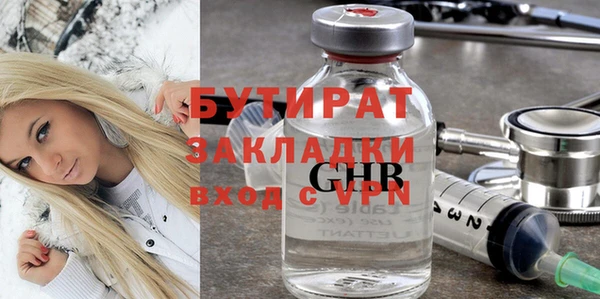 мяу мяу мука Армянск