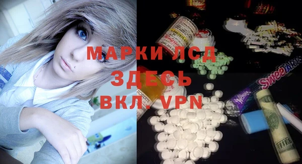 меф VHQ Арсеньев