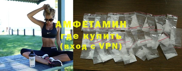 меф VHQ Аркадак