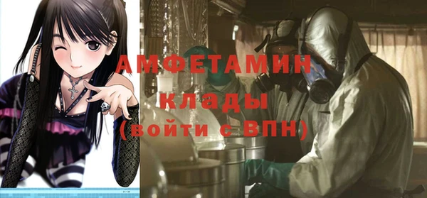 меф VHQ Арсеньев