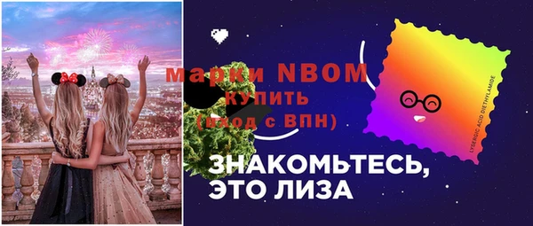 меф VHQ Аркадак