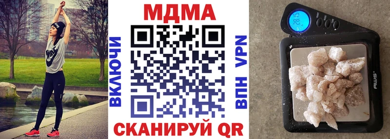 дарк нет клад  Пошехонье  MDMA молли 