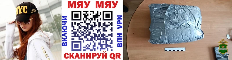 МЯУ-МЯУ mephedrone  blacksprut как зайти  Пошехонье 