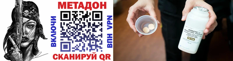 Метадон мёд  кракен ONION  Пошехонье  купить наркотики сайты 