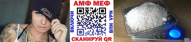 МЕТАМФЕТАМИН Декстрометамфетамин 99.9%  Пошехонье 